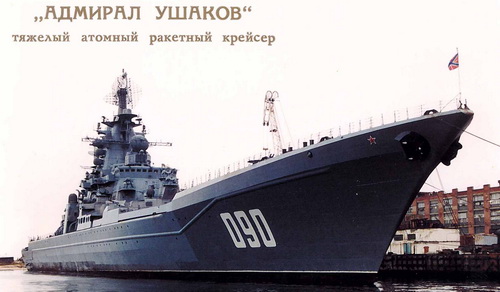 Тяжёлый атомный ракетный крейсер Адмирал Ушаков